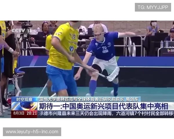 世界运动会来了！与奥运会的五大差异，这样看更过瘾！